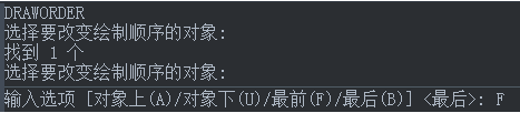 CAD如何將底層的圖形移動到頂層？