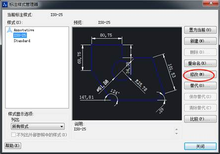 想要在CAD標(biāo)注前后加點東西該怎么添加？