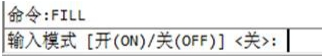在CAD中怎樣填充剖面線？