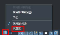 CAD對象捕捉的用法你知道多少呢？