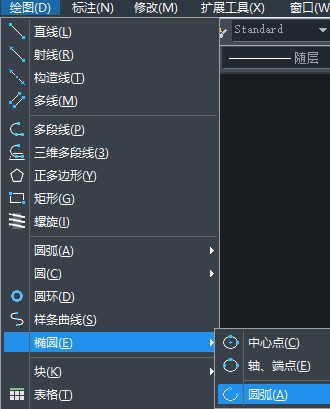 你知道如何給CAD繪制的橢圓弧設(shè)置尺寸嗎？