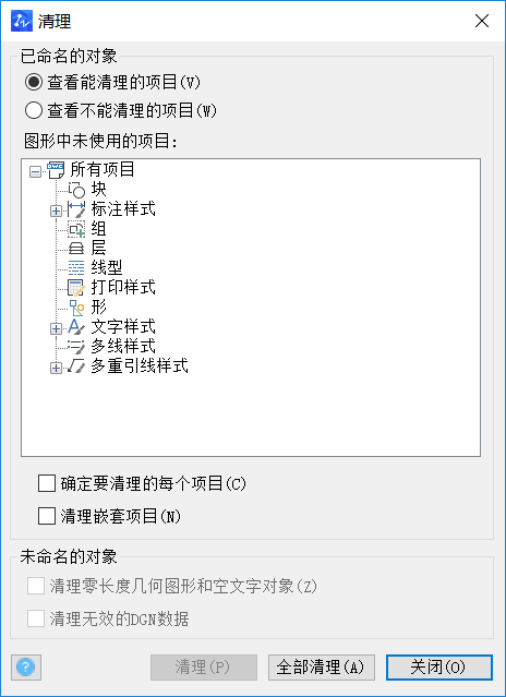 CAD查看所有塊數(shù)量、形狀的方法