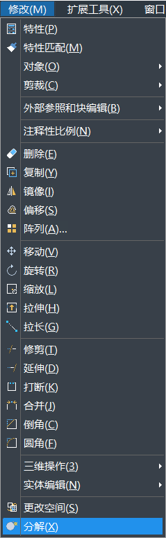在使用CAD制圖過程中，如何分解其中的圖形呢？如果圖形是一個(gè)塊，一個(gè)整體，想要編輯線條時(shí)是可以使用其中的分解命令。CAD中繪制的矩形想要分解，該怎么使用分解命令呢？下面一起來看看使用方法吧： 1、首先打開CAD，新建一空白的文件，在右側(cè)工具欄中點(diǎn)擊【分解】的命令圖標(biāo)，或者可以使用快捷鍵命令x，以及可以選擇【修改】-【分解】，這幾種方法都是可以激活分解命令，如下圖所示：         2、畫一個(gè)矩形。輸入“REC”，激活矩形命令，指定其中的第一個(gè)角點(diǎn)，左鍵點(diǎn)擊，再指定另一角點(diǎn)，左鍵單擊，如下圖所示： 3、左鍵點(diǎn)擊矩形，然后拖動夾點(diǎn)，可以看到整個(gè)矩形的相關(guān)變化。 4、執(zhí)行【修改】-【分解】命令。 5、激活分解的命令后，選擇要分解的對象，左鍵單擊之前拉變形的矩形，分解對象選擇完畢，回車，分解完畢，如下圖所示; 6、選中分解后矩形，拉動夾點(diǎn)，這樣可以明顯看出分解前后區(qū)別了,如下圖所示：   以上是CAD中關(guān)于分解命令的使用方法，這樣操作完成后矩形便分解完成了，希望這些命令技巧的學(xué)習(xí)有助于大家的CAD學(xué)習(xí)。 推薦閱讀：正版CAD http://www.zlxxf.cn/ 推薦閱讀：CAD下載 http://www.zlxxf.cn/