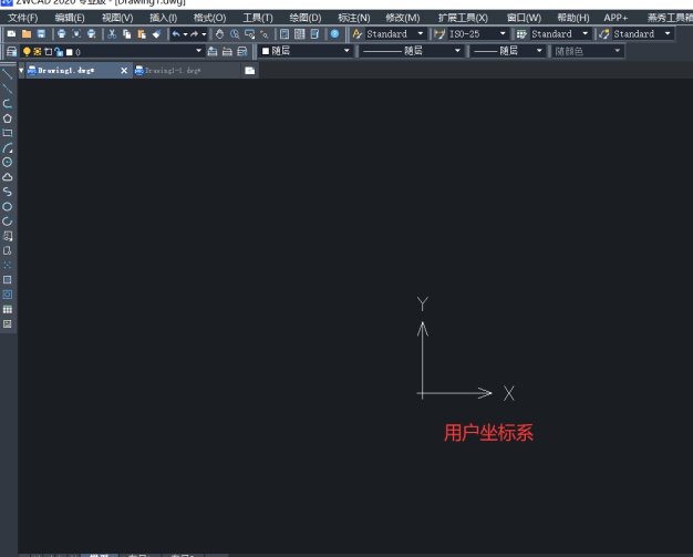 CAD世界坐標(biāo)系如何恢復(fù)？